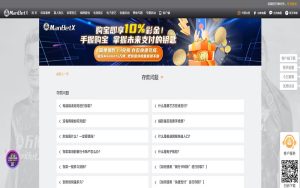 亚娱体育开户存款指南